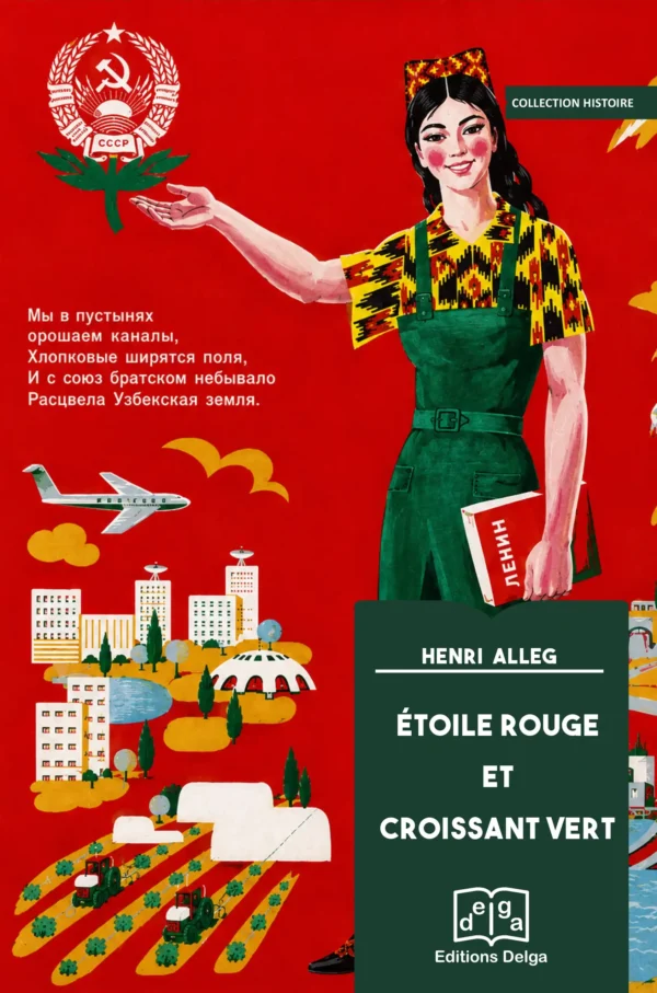 ÉTOILE ROUGE ET CROISSANT VERT